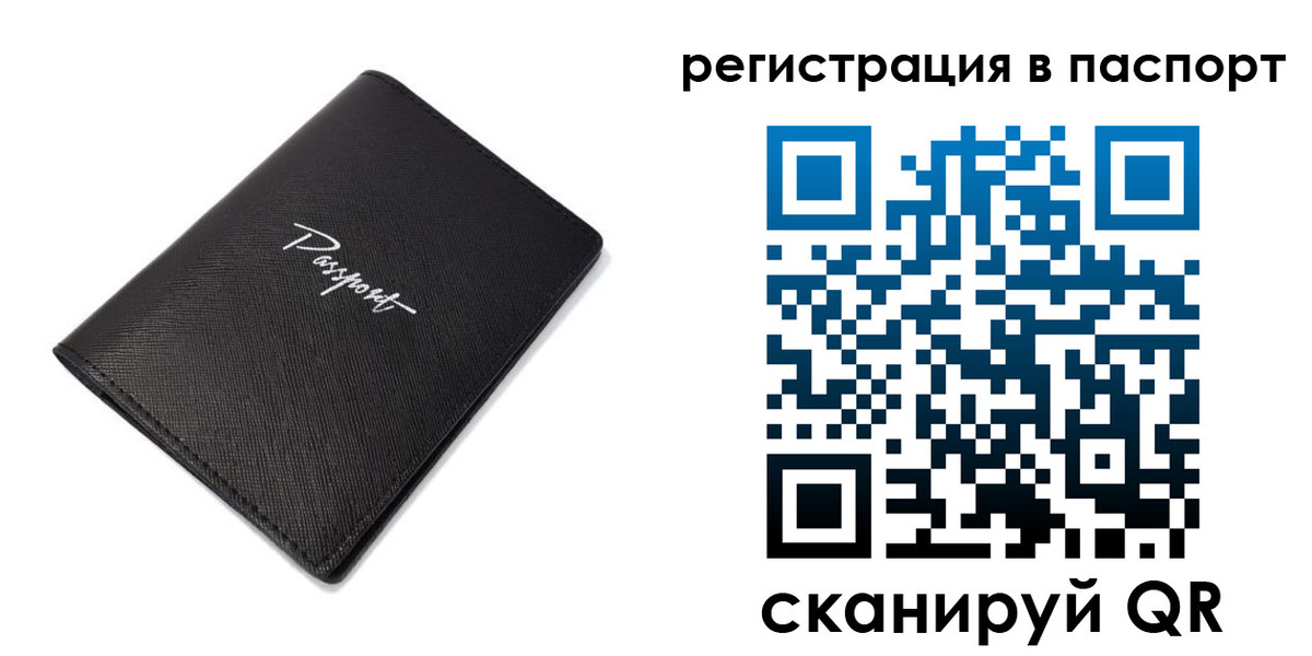 регистрация для дет. сада в Электроуглях